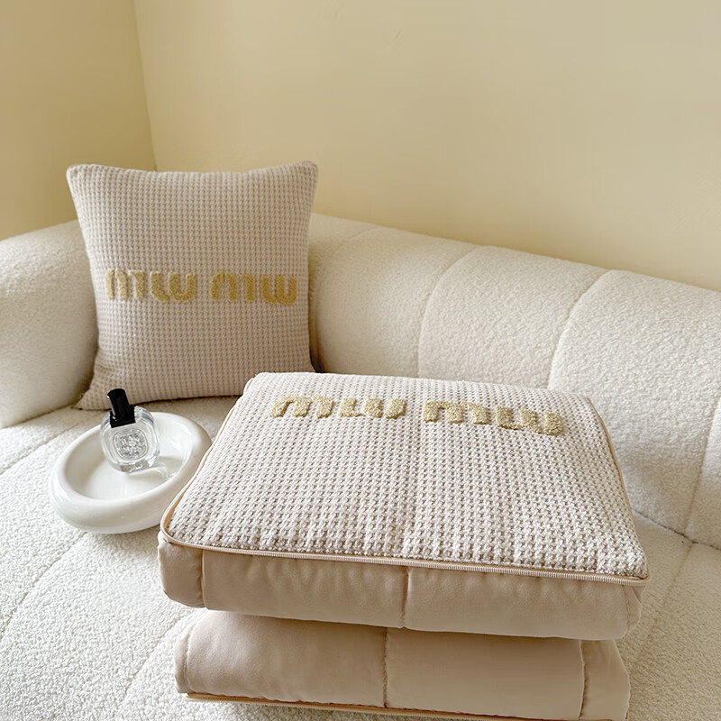 jdx-微甜刺绣奶茶杏 抱枕40cm打开被子100×150cm【可