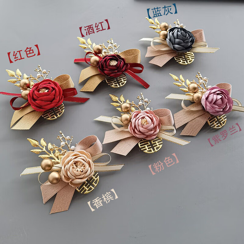 婧玲咔证婚人胸花 精致胸花结婚新郎新娘襟花兄弟团父母全套胸花婚礼