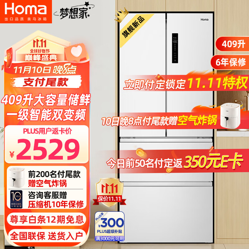 冰箱价格曲线查询|冰箱价格走势图
