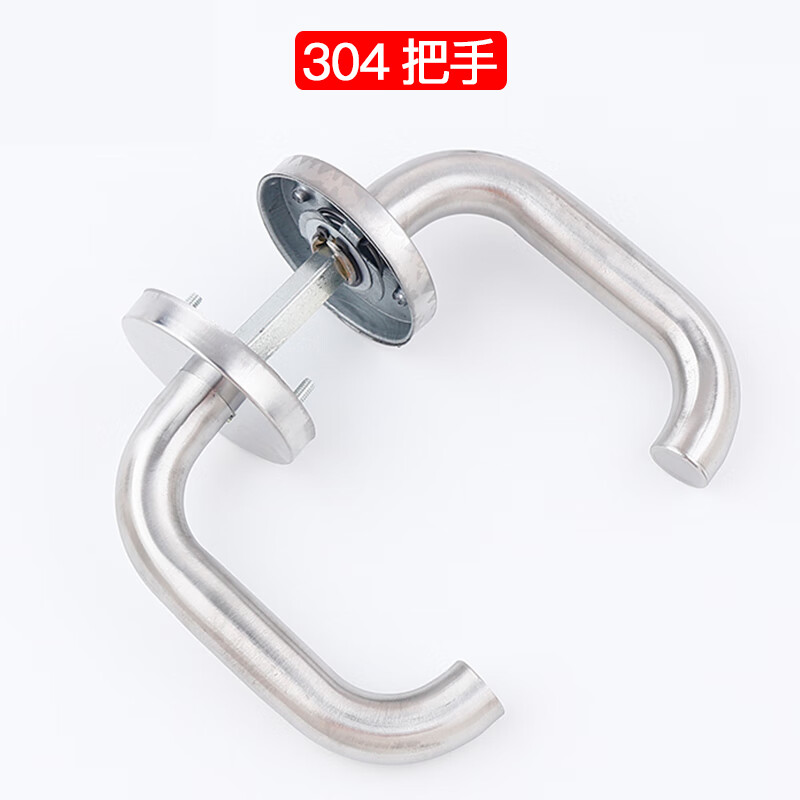 嘉顺迪304不锈钢防火门锁消防门锁全套消防通道锁锁体通用型过道锁把手 304不锈钢 【把手】 京东折扣/优惠券