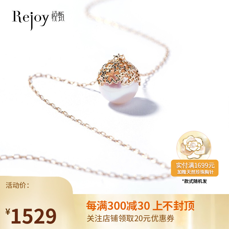 珍珠项链历史价格查找|珍珠项链价格比较