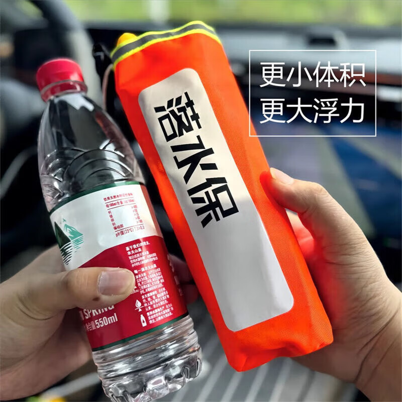 狮奥利兴汽车落水宝自动充气宁泰落水保车载救生圈家用钓鱼便携大浮救生衣 360斤大浮力 自动款1支手自一体充气