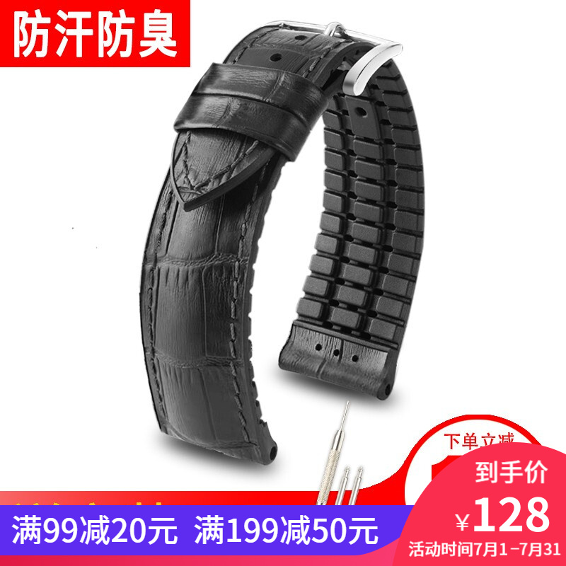 看钟表配件价格走势的软件|钟表配件价格走势