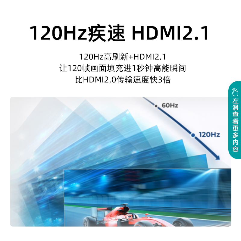 海信电视65E8G 65英寸4K超清 ULED MINI LED全面屏 量子点游戏社交智慧屏 超薄液晶智能平板电视机 以旧换新