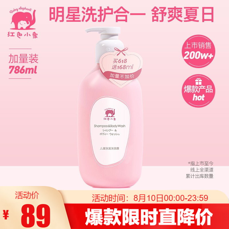 京东母婴玩具 2021-08-10 - 第14张 | 最新购物优惠券 京东母婴玩具 2021-08-10 - 第14张 | 最新购物优惠券