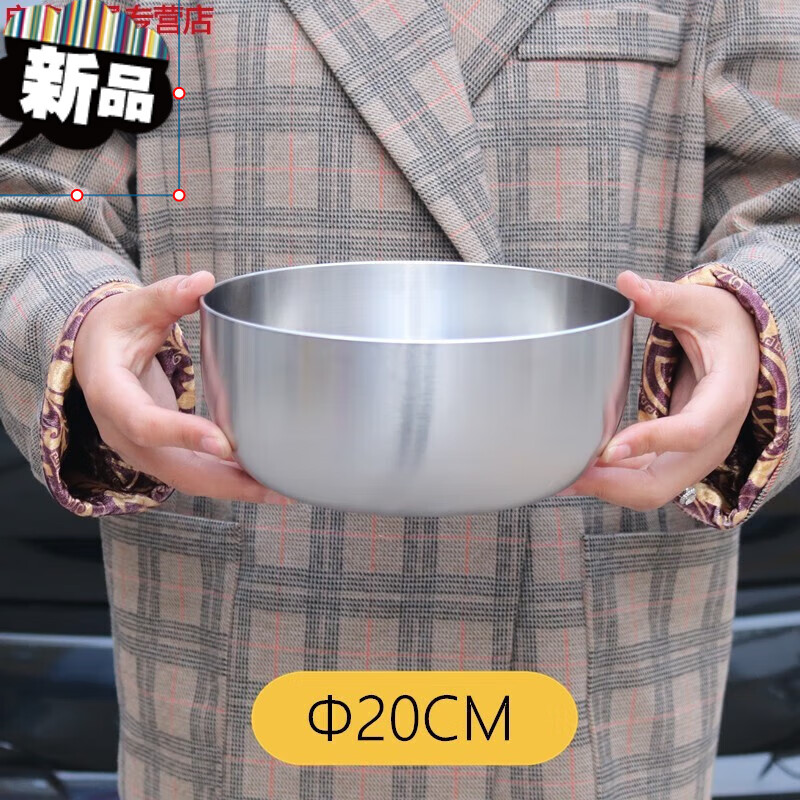 小章鱼304不锈钢盆铁盆家用料理和面揉面厨房洗菜盆子大汤盆 20cm