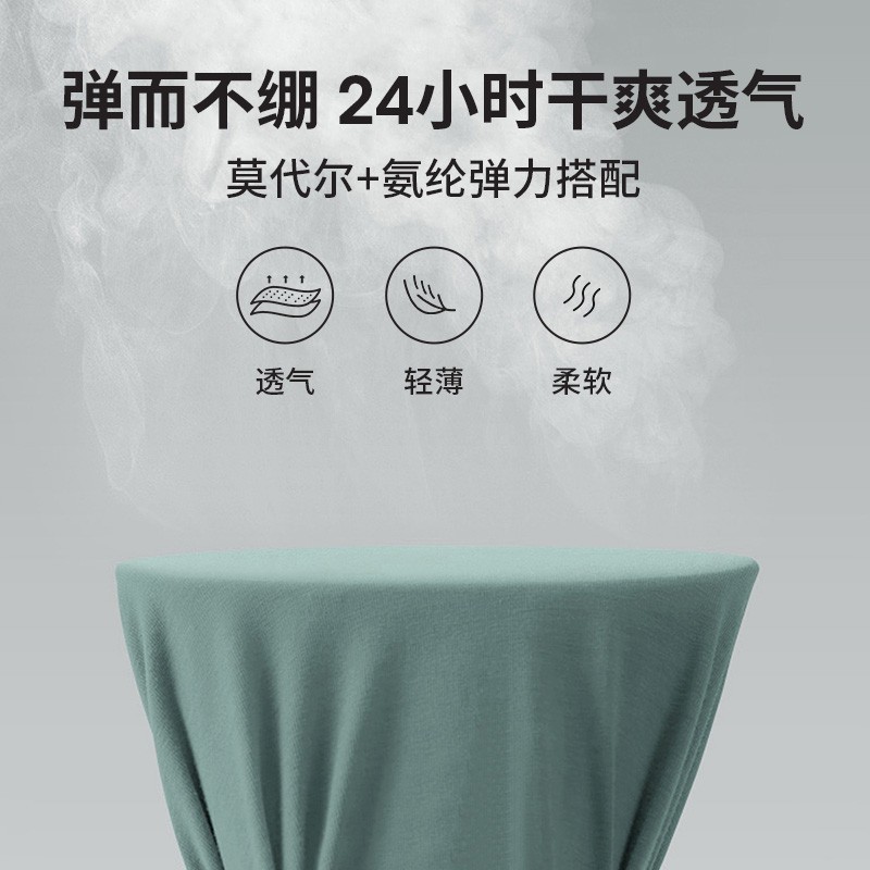 Schiesser舒雅男内裤Becover系列莫代尔无痕中腰平角裤【2条装】E5/20568T 铬绿色+深湖蓝 2条 XL