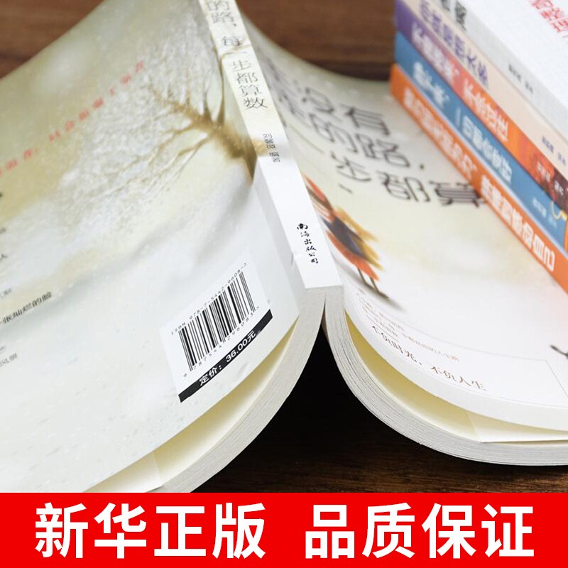 11册断舍离正版你就是想得想太多内心强大的女人优雅修心养性的书籍书女性段舍离静心就是要有气质心