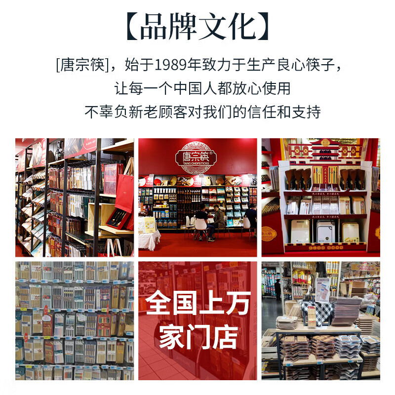 唐宗筷纯钛筷子高档家用加长耐高温防滑防烫便携合金属筷不易发霉不锈钢 【中式礼盒】99.9%纯钛 5双