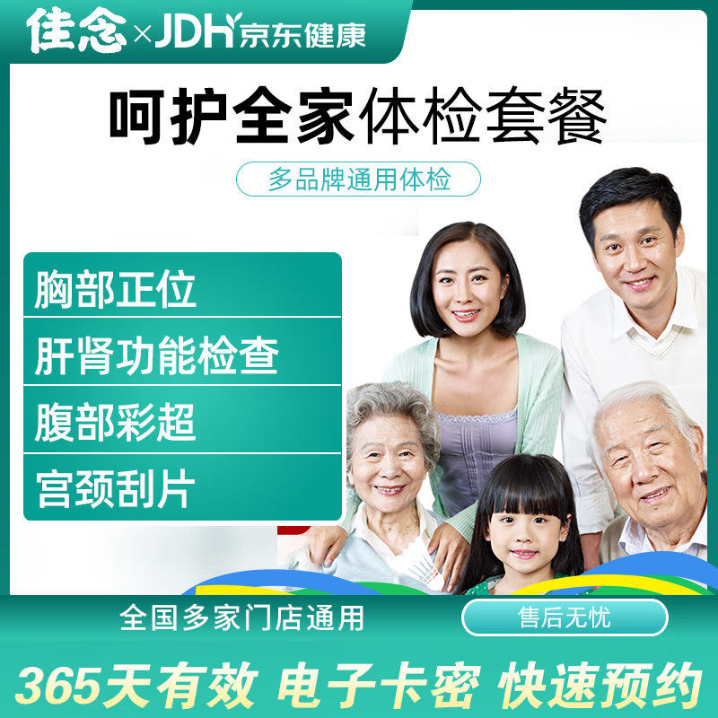 京东新品首发 2023-09-18 - 第14张  | 最新购物优惠券