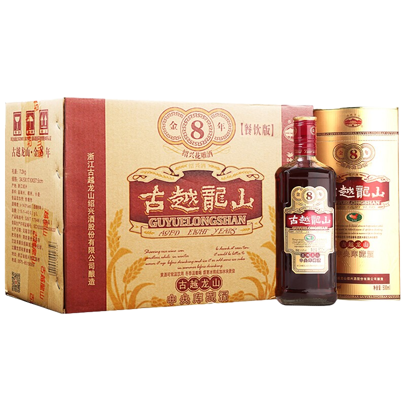 古越龙山 绍兴黄酒 600mL 12瓶 沈永和三年陈 半干型花雕酒整箱装