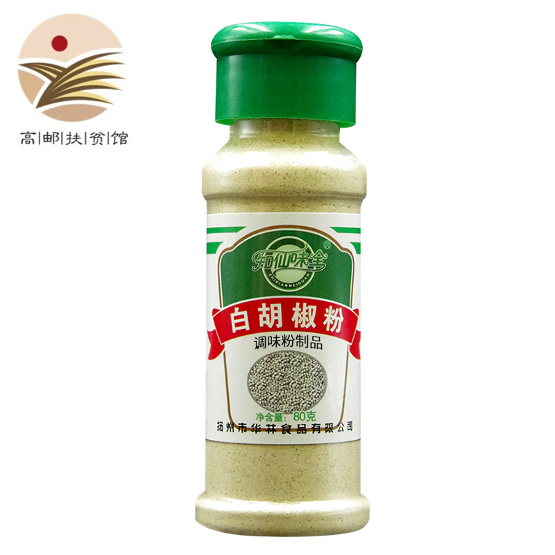 【高邮助农馆】知仙味全厨房调料白胡椒粉散粉小瓶家用烧烤商用调味品