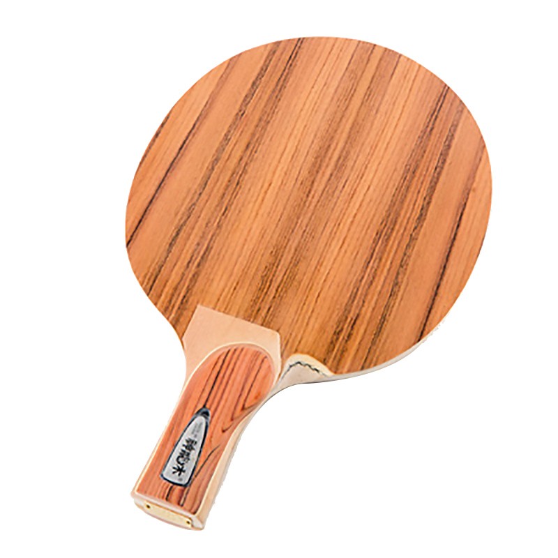 神龙木全新款zlc 纤维酸枝面乒乓球底板球拍直拍横打专业横拍 中直