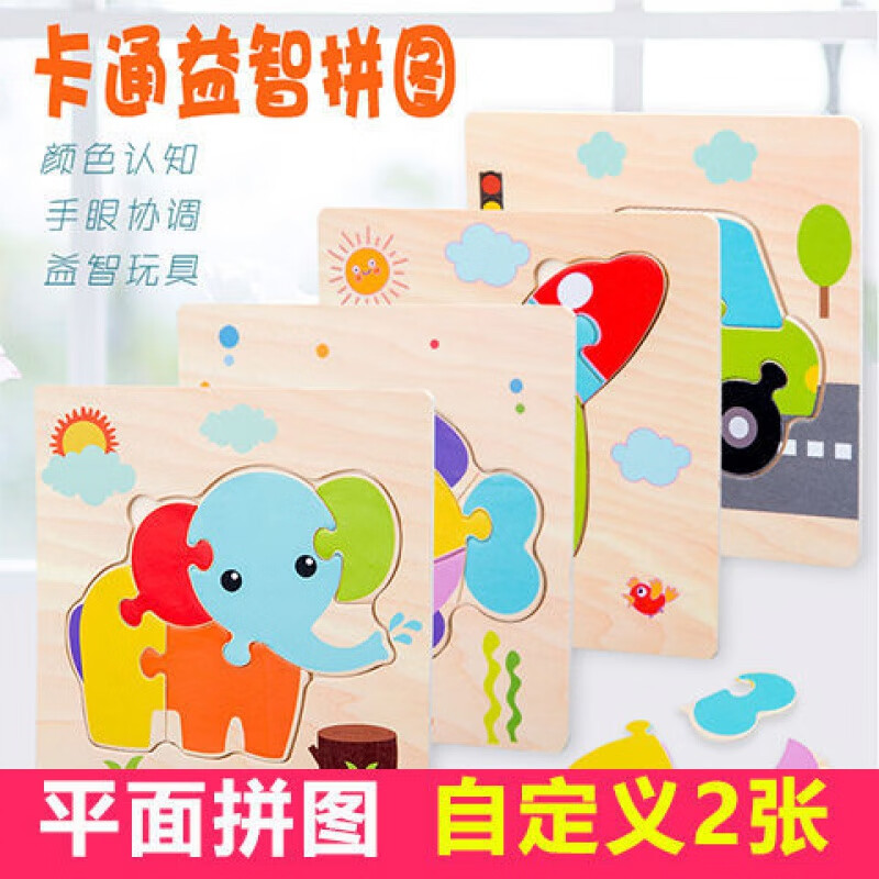 京东母婴玩具 2021-07-04 - 第28张 | 最新购物优惠券 京东母婴玩具 2021-07-04 - 第28张 | 最新购物优惠券