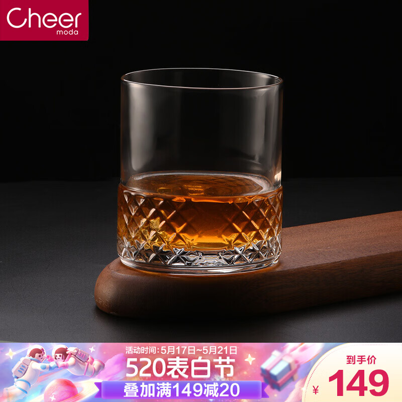 Cheer启尔Giltters系列威士忌酒杯 意大利进口水晶玻璃杯烈酒杯洋酒杯 2支装JB-CM09