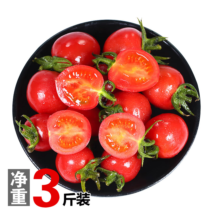 新鲜圣女果水果黄瓜组合 千禧圣女果小西红柿生吃小黄瓜拼装 3斤 圣女