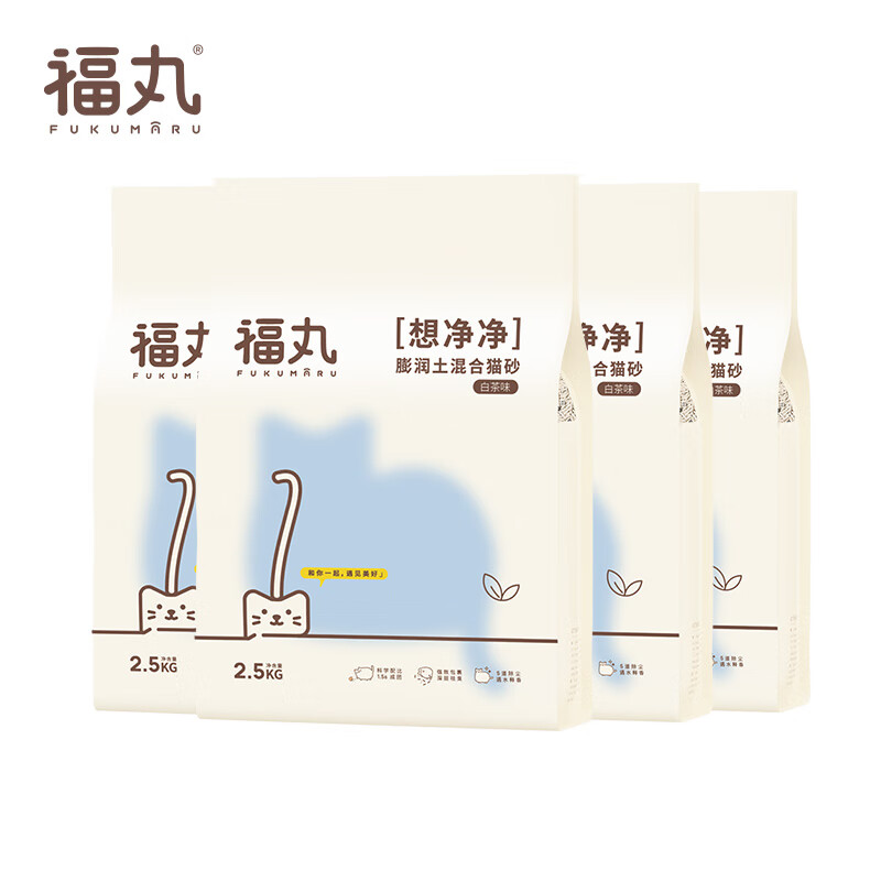 亲身体验福丸白茶味混合猫砂 2.5kg*4膨润土猫砂使用评测真的好吗？我的使用感受可参考