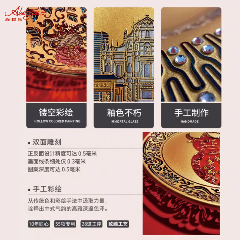 雅琅晶客厅桌面摆件送老师退休礼物轻奢办公室装饰高级感纪念品桃李定制 硕果累累荔枝掐丝手绘盘-金25cm