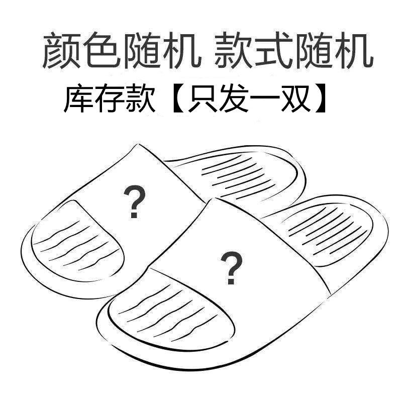拖鞋男夏外穿家用浴室洗澡防滑厚底耐磨居家拖鞋男士