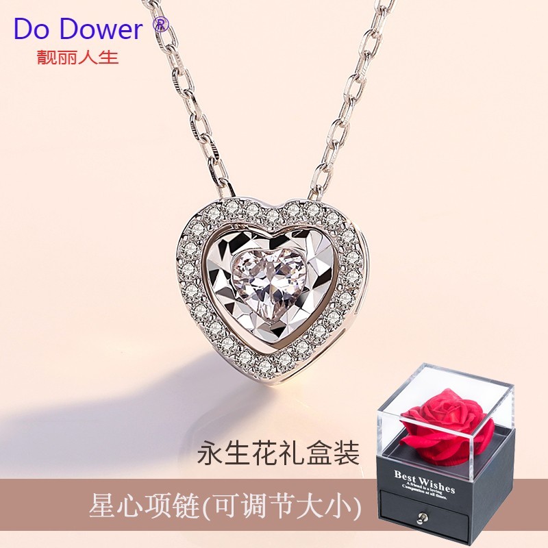 do dower 跳动的心999足银项链女锁骨链百搭简约心型吊坠送闺蜜女朋友