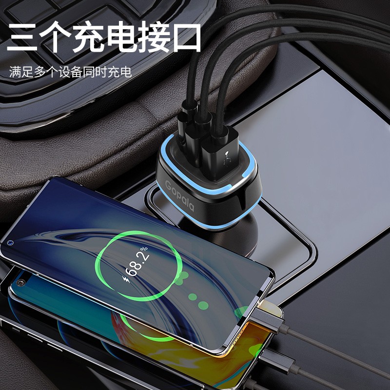 Gopala【甄选直发】 车充快充80W车载充电器PD三口点烟器QC3.0双USB充电 80W一拖三车载充电器快充