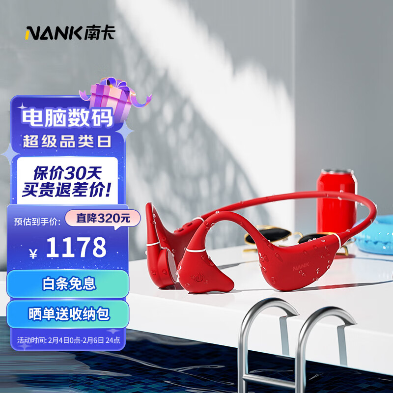 查蓝牙无线耳机价格历史|蓝牙无线耳机价格历史