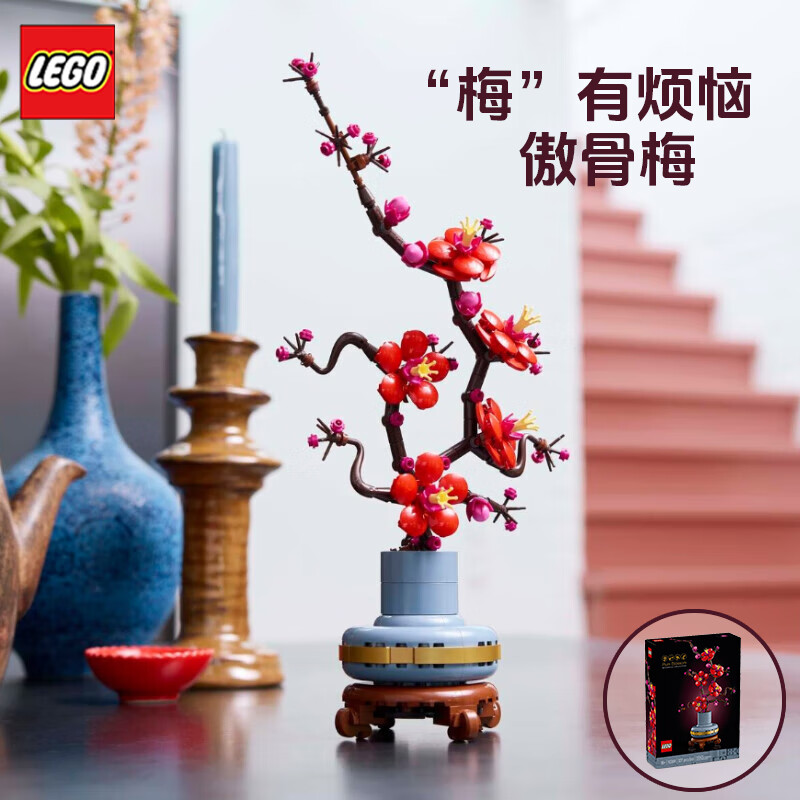 �ָߣ�LEGO��õ�廨��÷�����ƴװ��߻�ľ��ͯ�Ҿ���Ʒ�ڼ��������� 10369����÷