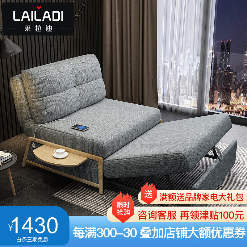 手机京东怎么看沙发床历史价格走势|沙发床价格走势图