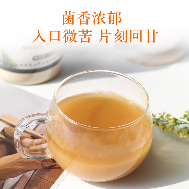 品吉味猴头菇粉 纯猴头菇原粉 30天装 即食米稀 中老年营养早餐养胃 猴头菇粉300g*1瓶