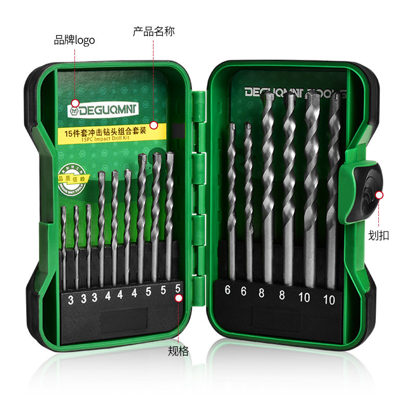 15件套冲击钻头组合套装