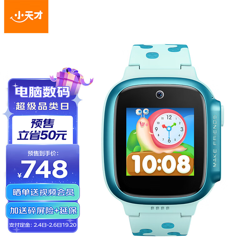 智能儿童手表D3少儿版价格趋势查询|京东怎么查智能儿童手表历史价格