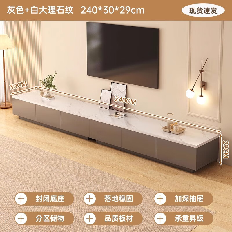 米客米家电视柜小户型奶油风客厅家用2024新款现代简约落地桌网红电视机柜 2.4米 灰色+白纹理色 组装（自行安装）