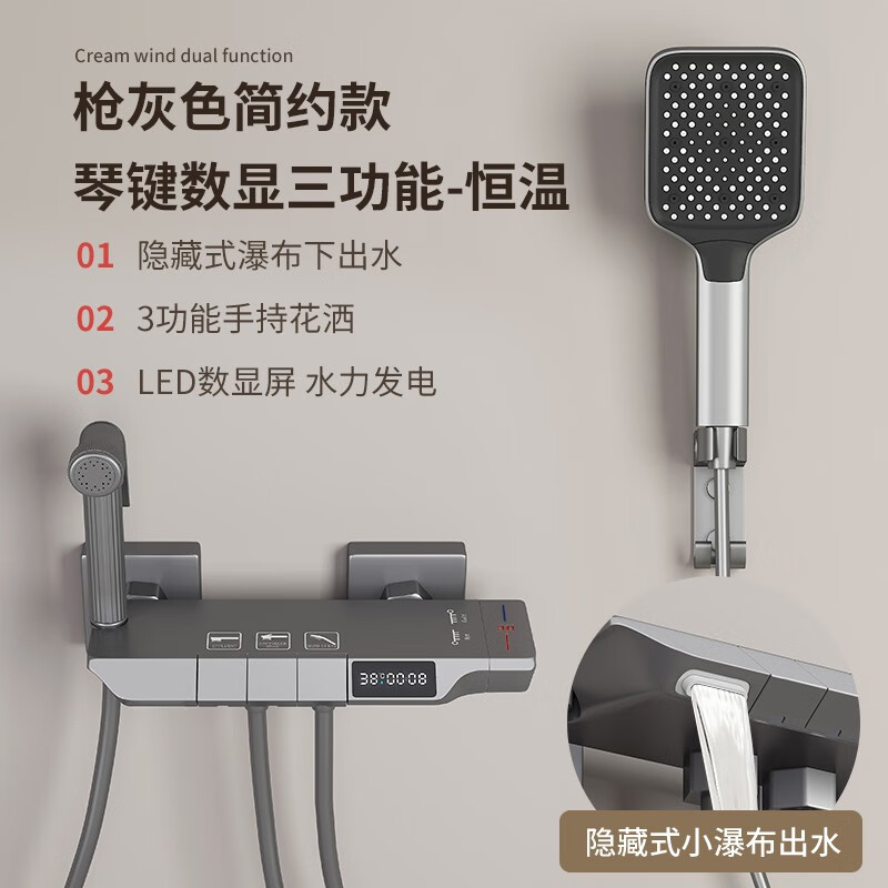 淋浴花洒怎么看历史价格走势|淋浴花洒价格历史