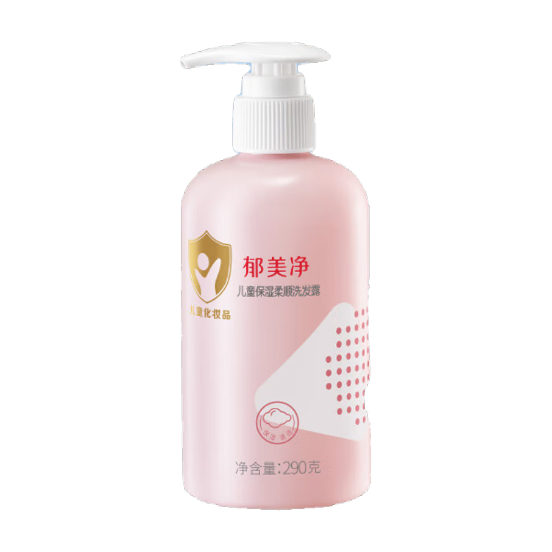 郁美净儿童洗发水290g保湿柔顺山茶油宝宝洗发露青少年洗发水3-6-12岁