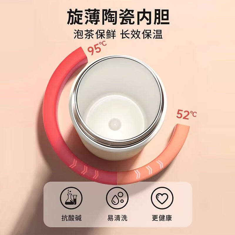 特美刻(TOMIC)茶水分离保温杯女高颜值泡茶杯办公室焖茶杯水杯定制礼品 【钛茶隔-陶瓷内胆】科技黑450ml