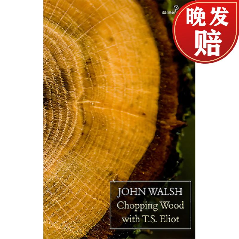 【4周达】chopping wood with t s eliot