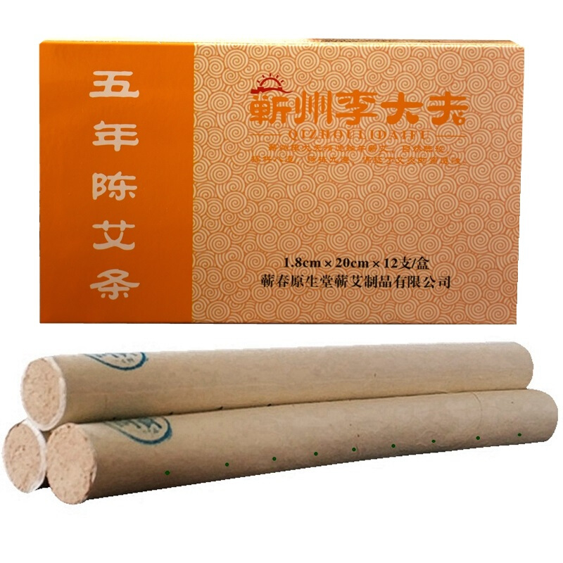 蕲艾条五年陈艾九尖蕲州李大夫桑皮纸艾灸条手工湖北金艾绒条艾柱
