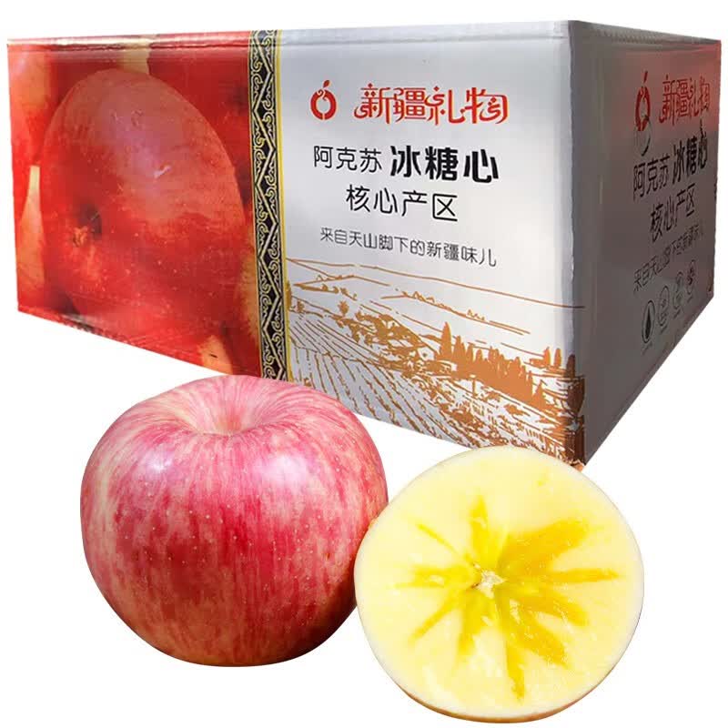阿克苏苹果新疆阿克苏冰糖心新鲜苹果水果红富士丑苹果生鲜年货整箱礼盒装 活动10斤礼盒65-75净果8.5-9斤+高性价比高么？