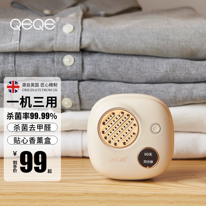 干衣机购物助手|干衣机价格比较