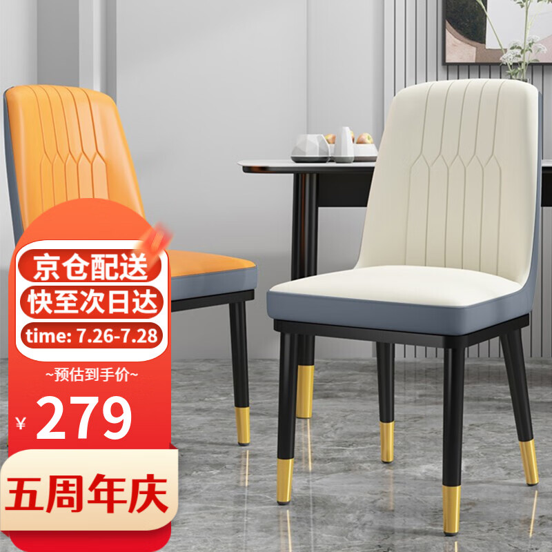 入手指南【工来工往（GONGLAIGONGWANG）餐椅】质量怎么样，价格多少钱，值得入手吗