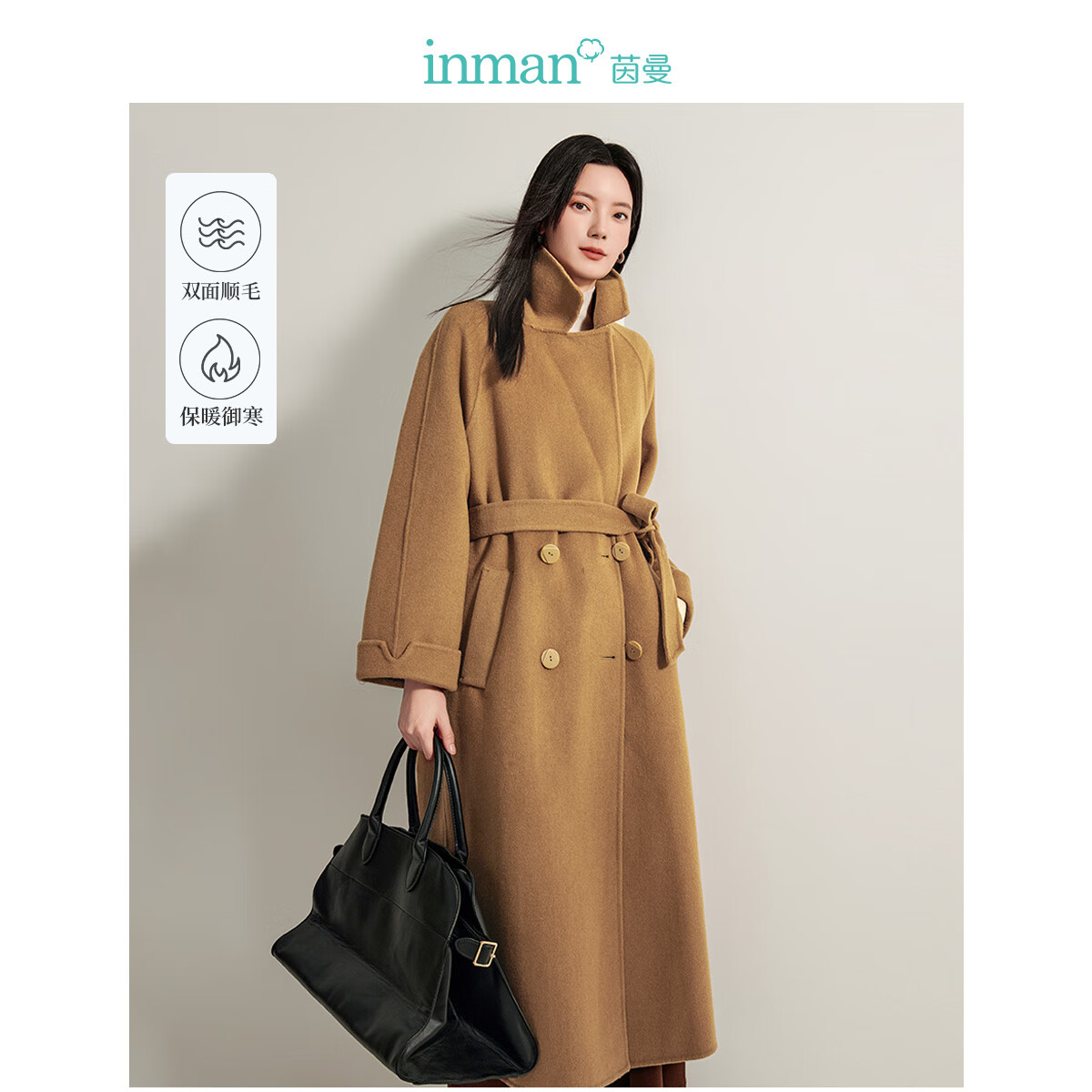 茵曼（INMAN）綿羊毛雙面呢大衣女2024冬新款小香風(fēng)小個(gè)子洋氣保暖中長外套上衣 經(jīng)典卡其 L
