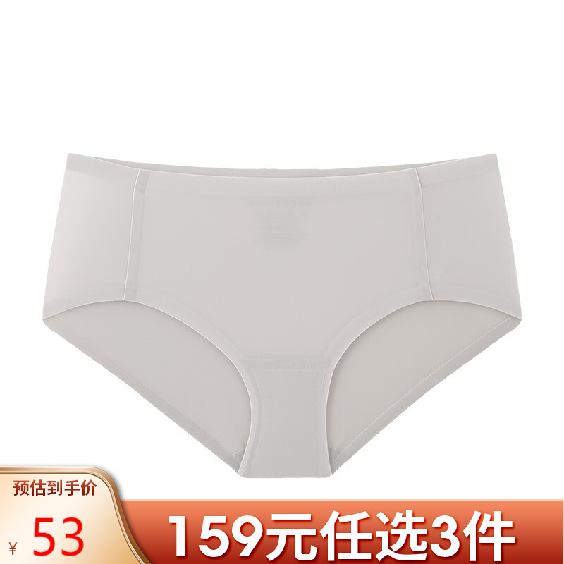 Schiesser女士内裤E0/18626T-舒适高品质的选择