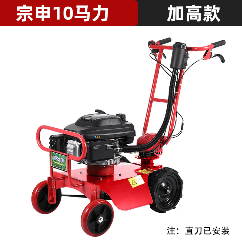 瀾墨225汽油割草機(jī)小坦克四輪手推自走式剪草機(jī)碎草機(jī)除草機(jī)果園茶園 宗申加高款配直條刀片（坑洼地）