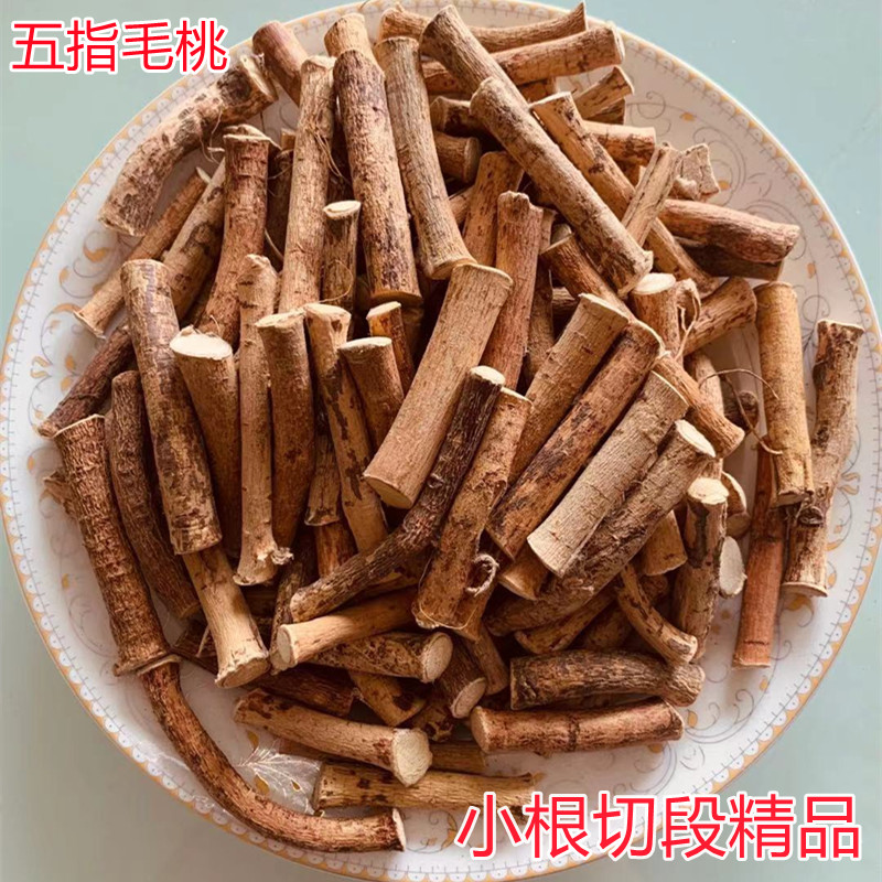 筱木屋 梅州五指毛桃精选干货五爪天然椰香广东煲汤食材煲汤料250g 500g 五指毛桃 京东折扣/优惠券