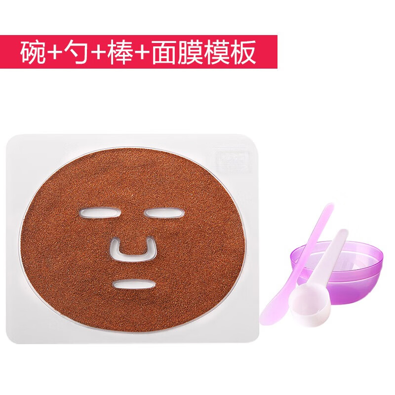 珂莱藻堂牛奶海藻面膜颗粒天然补水亮肤收敛毛孔敏感肌美容院常用 250g