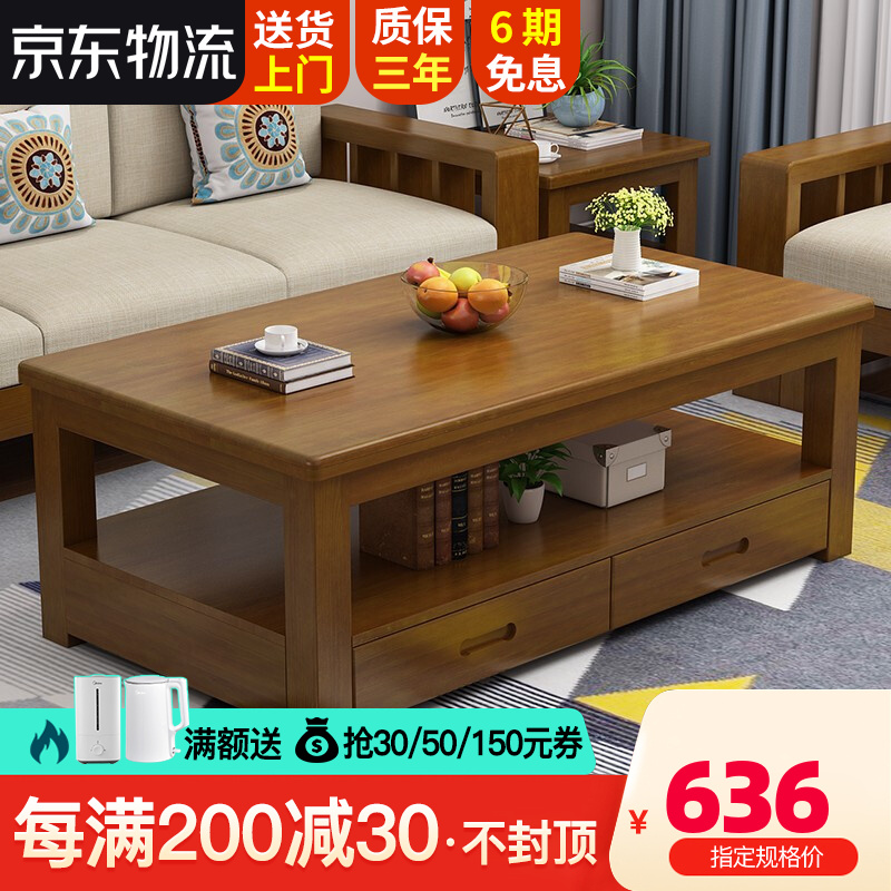 一定要了解【稚木青禾茶几】质量评测怎么样？价格和参数详解