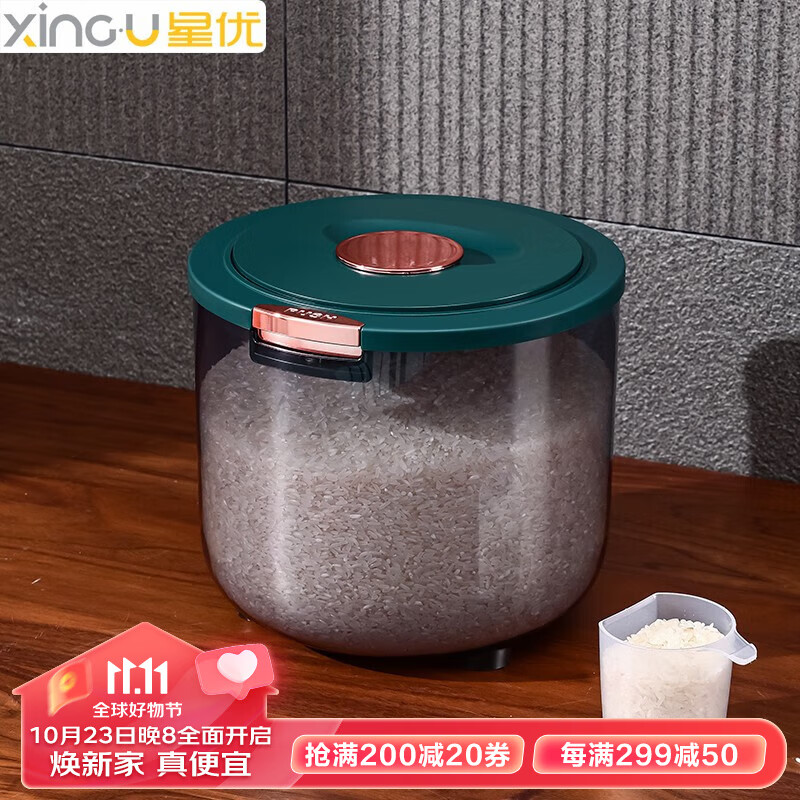 查询京东米桶米缸价格走势|米桶米缸价格走势图