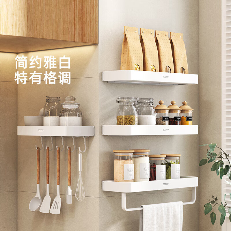 ecoco厨房置物架免打孔壁挂式调料架调味品多功能家用大全收纳架子 奶油色-60cm【加厚带杆带挂钩】