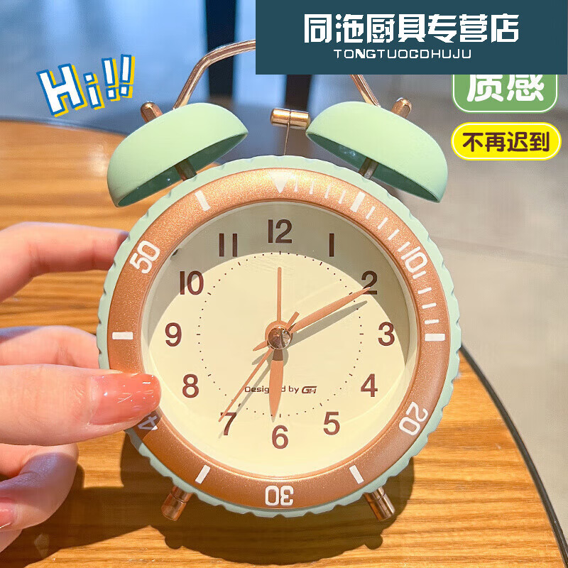 儿童闹钟男孩防摔强力叫醒学生专用起床神器床头桌面简约时钟摆的