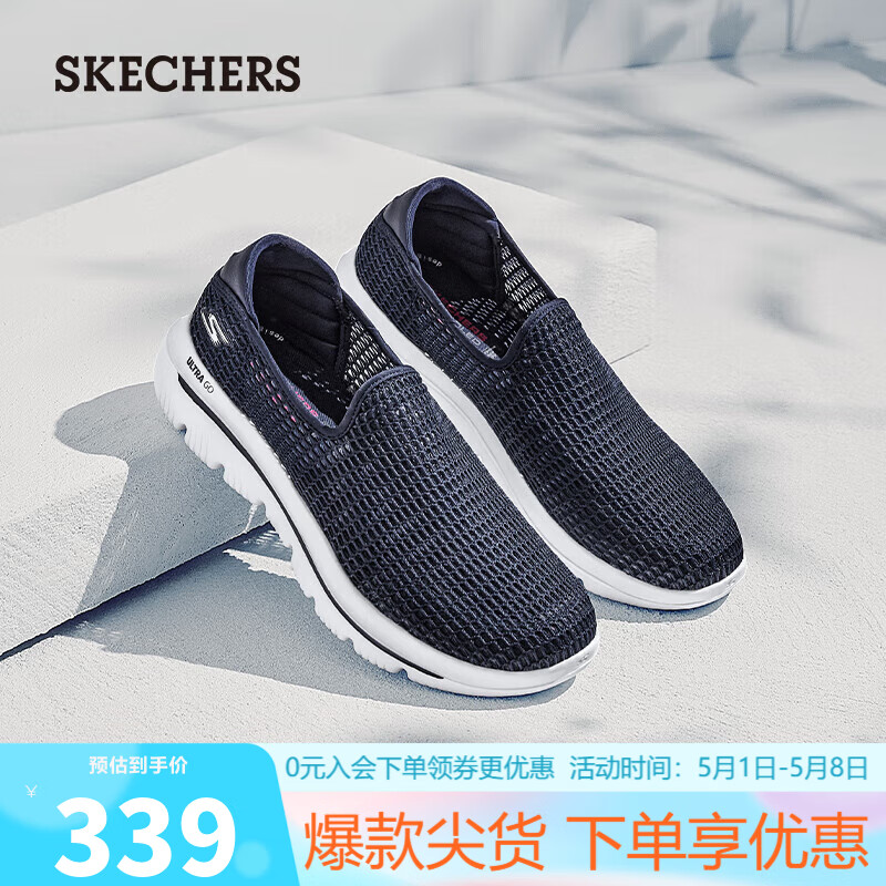 斯凯奇（Skechers）夏季一脚蹬健步鞋男士网面透气软底休闲运动鞋子661063